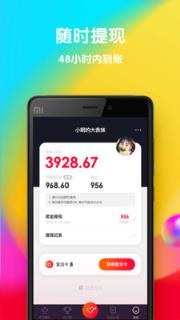 百万得主app
