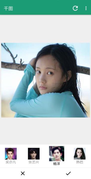 千图图片处理软件