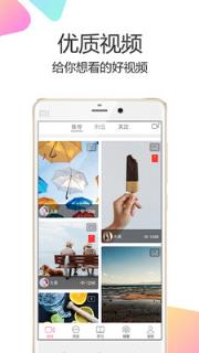 电梯人APP
