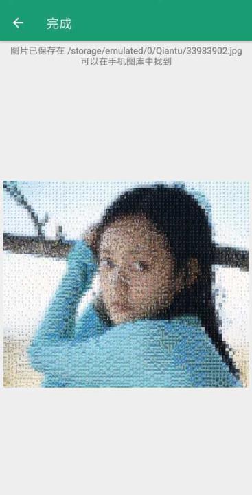 千图图片处理软件