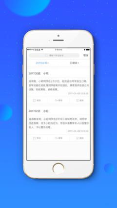 七彩足迹app
