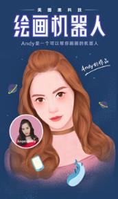 美图秀秀去广告版去推荐