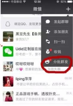 微秒转1付费破解版