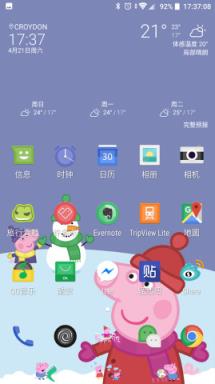 小猪佩奇Xperia主题