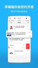 随州网app