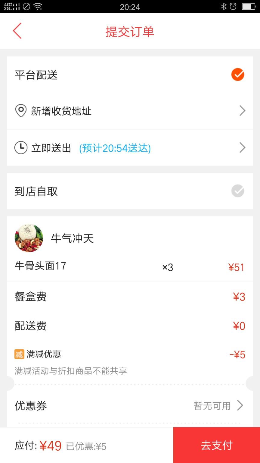 乐享慈溪app