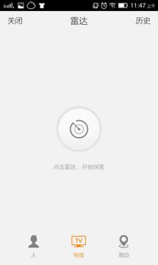 新浪微博2015老版本