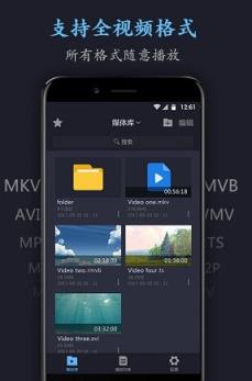 万能电影播放器