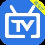 电视家随身版