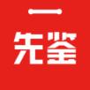 先鉴App