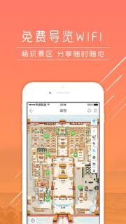 爱驴app
