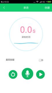 个性二维码软件