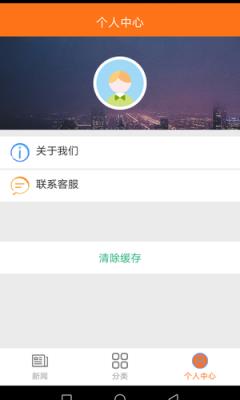 大发体育助手APP
