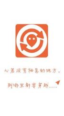 虚拟定位穿越版app