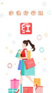 网红街商城购物软件