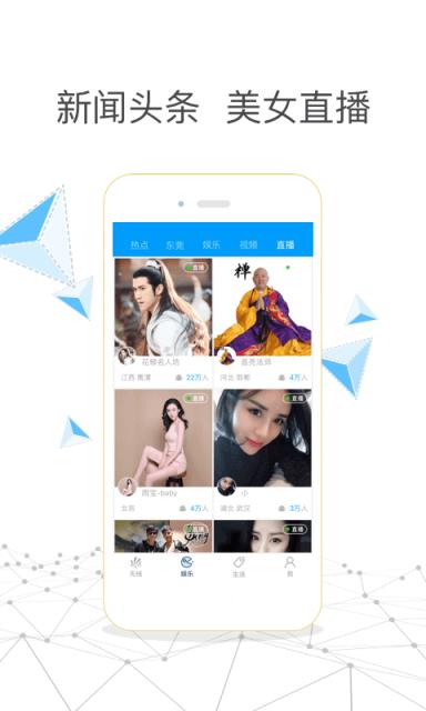 东莞无限app
