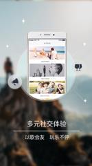 歌匣子app
