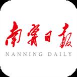 南宁日报app