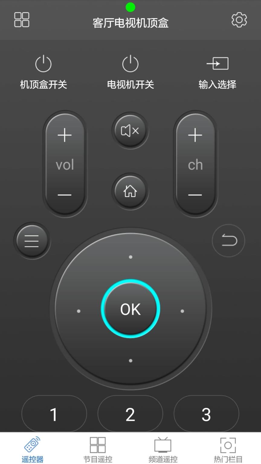 三星遥控大师app