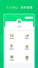 青柠心理app