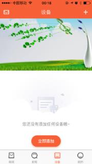 酷蛙优选安卓版