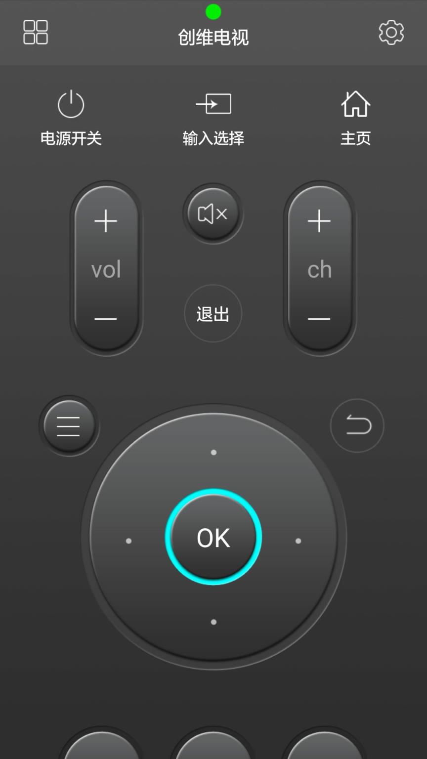 三星遥控大师app