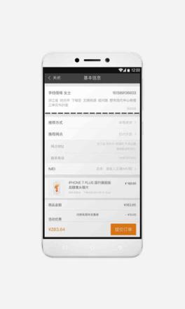 闪修侠app