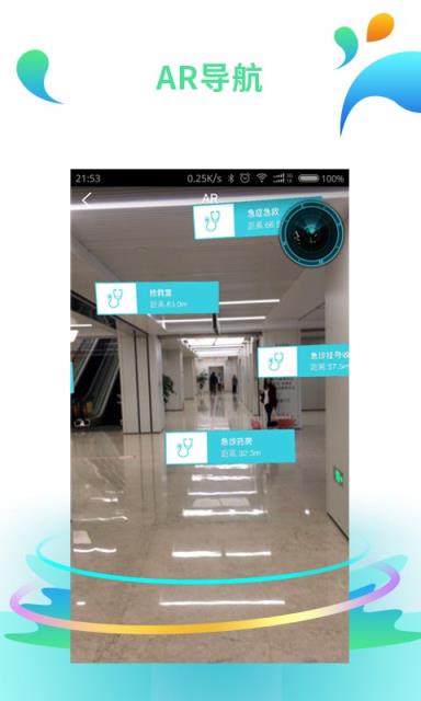 泰州人民医院app