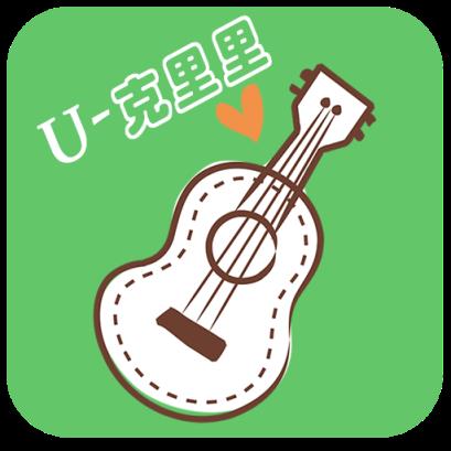 尤克里里教程app