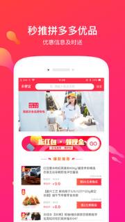 多便宜手机版