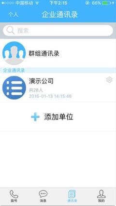 飞录

