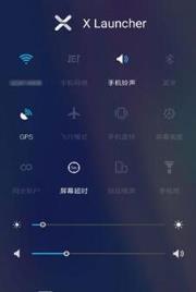 伪装苹果在线软件