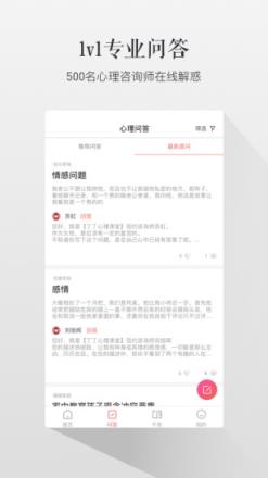 丁丁心理
