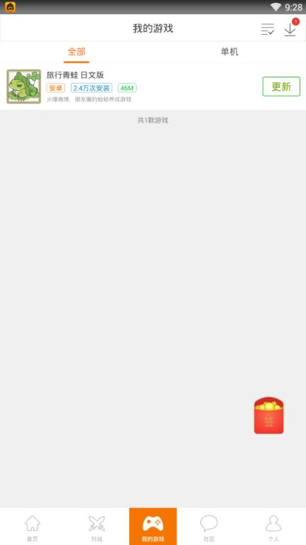 悟饭游戏厅TV版