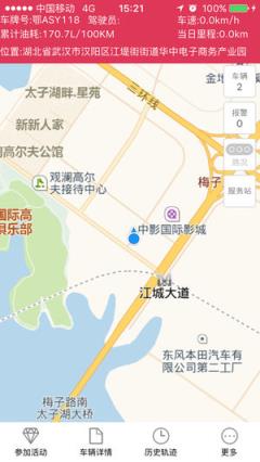 东风车管家

