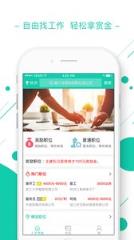 智码开门app