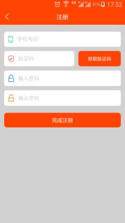 速通宽带app