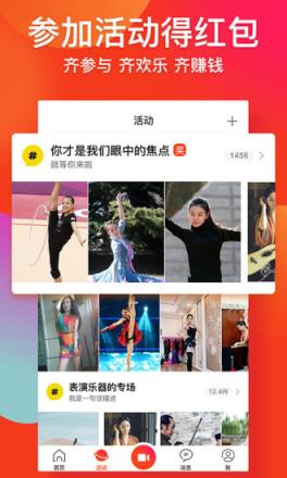 友乐app