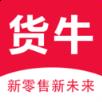货惠货牛手机版