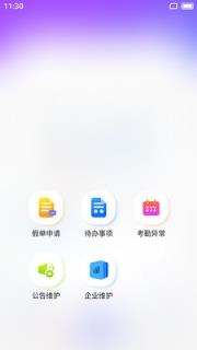 工银e企赢
