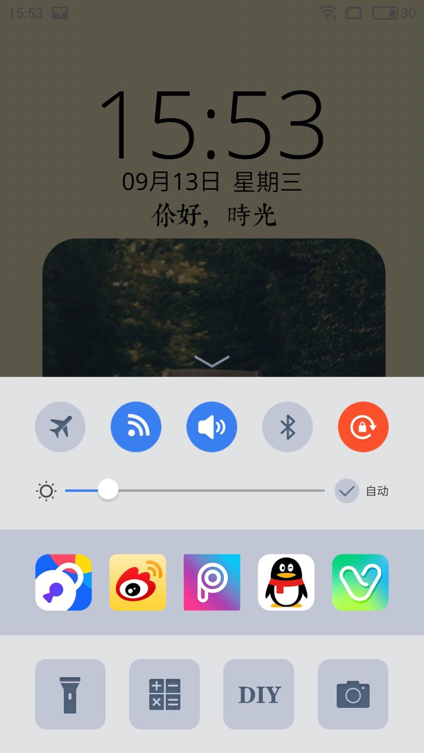 粉粉女生卡通主题锁屏软件
