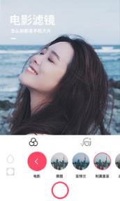 安卓美图秀秀去广告纯净版