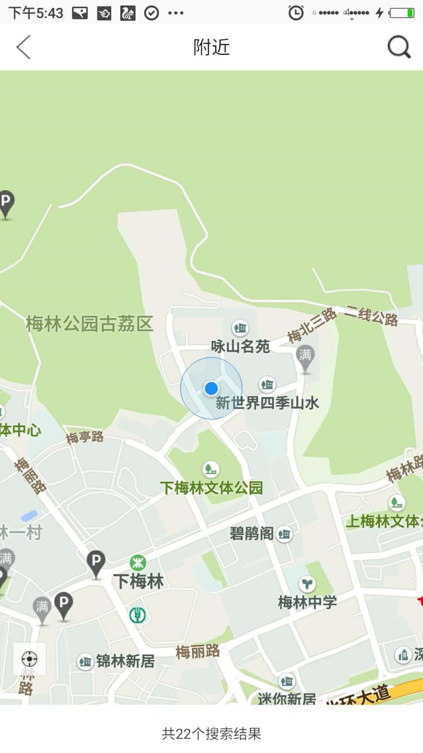 捷好用app
