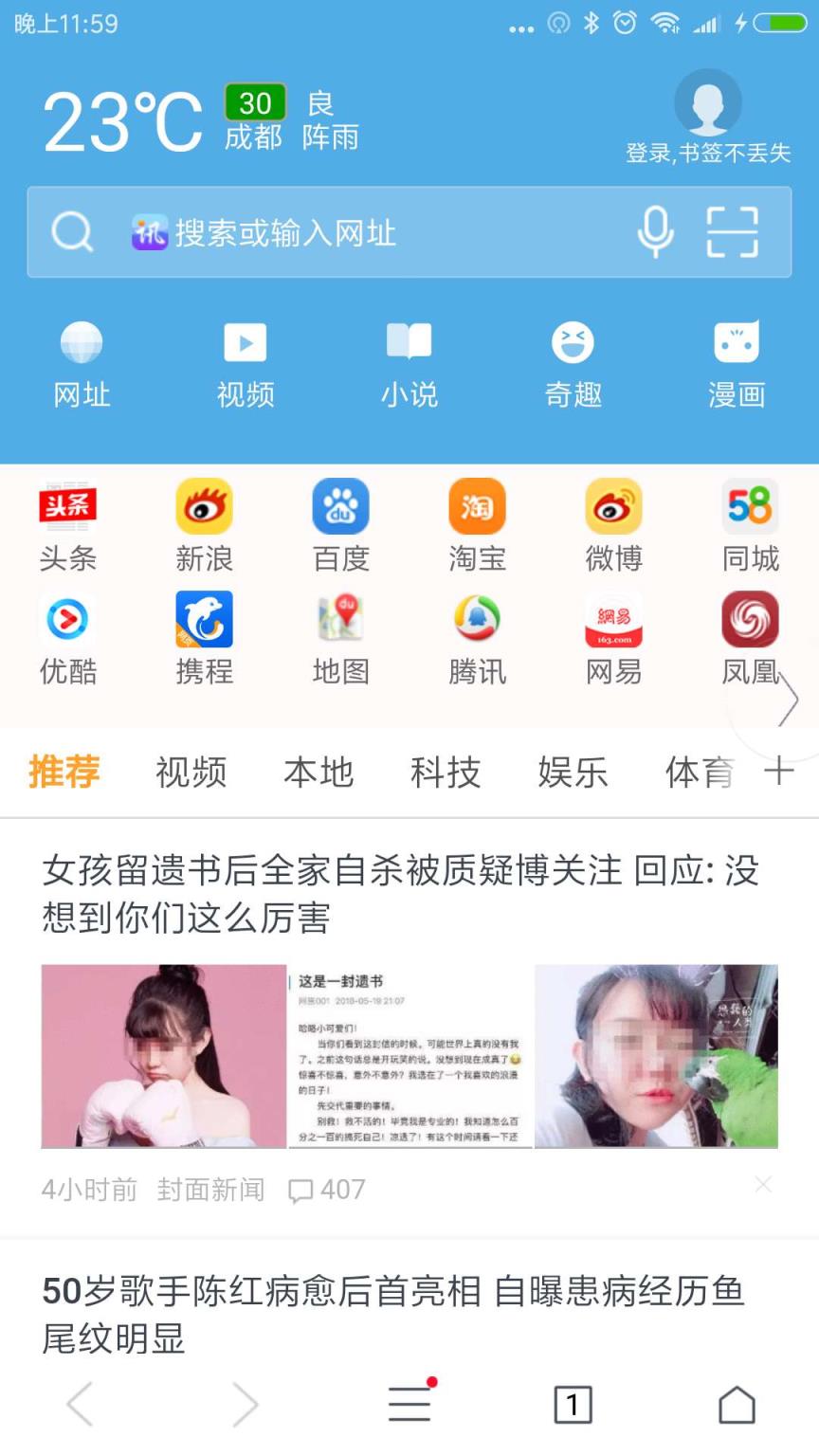 里讯浏览器app
