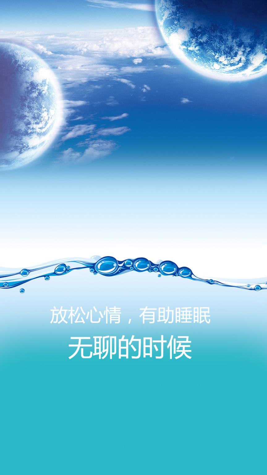 魔幻水粒子app
