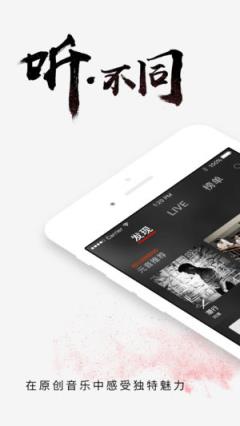 元音乐(原创音乐)