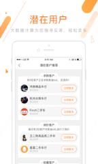威牛好车app