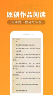 幽兰免费小说App