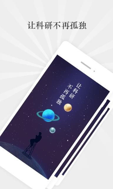 答魔社区app
