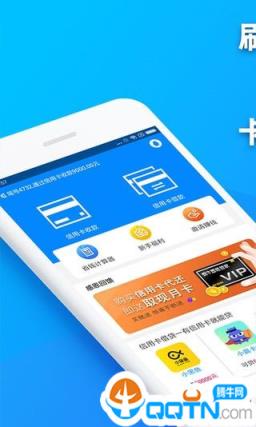 魔力卡宝取现app